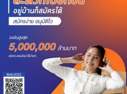 รถมือสอง ประกาศทั่วไป จำหน่ายวัสดุก่อสร้าง ปี 0 