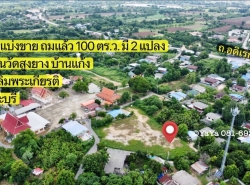 รถมือสอง อสังหาริมทรัพย์ ที่ดิน ปี 0 