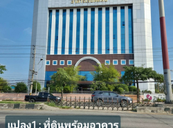 รถมือสอง อสังหาริมทรัพย์ สำนักงาน,โรงงาน ปี 0 