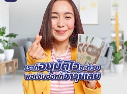 สินเชื่อเพื่อธุรกิจ สินเชื่อsme สำหรับเจ้าของกิจการ โทร 082-0434457