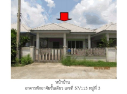 ขายบ้านเดี่ยวมือสองเมืองสุราษฎร์ธานี โครงการ นราสินี 2 1