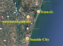 คอนโดSeaside City ติดถนนเพชรเกษมและชายหาดชะอำ จ.เพชรบุรี