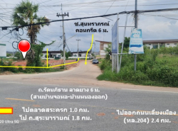 รถมือสอง อสังหาริมทรัพย์ ที่ดิน ปี 0 