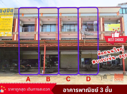  ขาย อาคารพาณิชย์ 3 ชั้น ติดถนนหลัก ทำเลดี 2 ห้อง 3 ห้องน้ำ ใกล้แยกกำนันดิเรก ใกล้สายเอเชีย