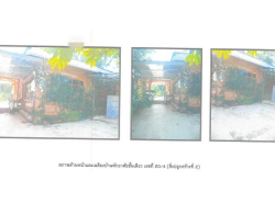 อสังหาริมทรัพย์ - บ้าน