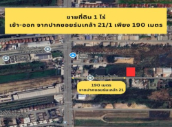 รถมือสอง อสังหาริมทรัพย์ ที่ดิน ปี 0 