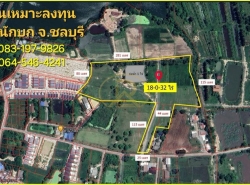 รถมือสอง อสังหาริมทรัพย์ ที่ดิน ปี 0 