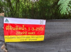 รถมือสอง อสังหาริมทรัพย์ ที่ดิน ปี 0 