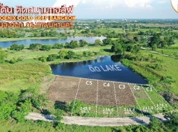 รถมือสอง อสังหาริมทรัพย์ ที่ดิน ปี 0 