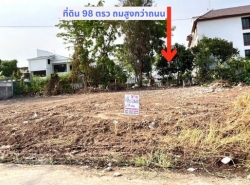 รถมือสอง อสังหาริมทรัพย์ ที่ดิน ปี 0 