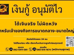 รถมือสอง ท่องเที่ยวทัวร์,สถานที่พัก อุปกรณ์ท่องเที่ยว ปี 0 