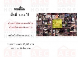 ขายที่ดิน ซอยโชคชัย4ซอย54 แยก23  บริษัท เออีซีมาร์เก็ตติ้งโฮม AEC Marketing HOME