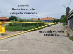 รถมือสอง อสังหาริมทรัพย์ ที่ดิน ปี 0 