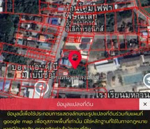 รถมือสอง อสังหาริมทรัพย์ ที่ดิน ปี 0 