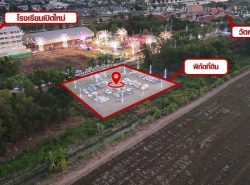 รถมือสอง อสังหาริมทรัพย์ ที่ดิน ปี 0 