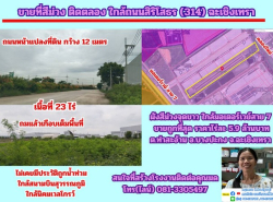 รถมือสอง อสังหาริมทรัพย์ ที่ดิน ปี 0 