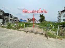 รถมือสอง อสังหาริมทรัพย์ ที่ดิน ปี 0 