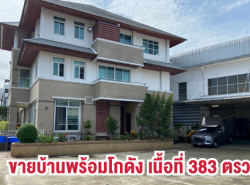 รถมือสอง อสังหาริมทรัพย์ ที่ดิน ปี 0 