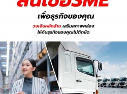 รถมือสอง ท่องเที่ยวทัวร์,สถานที่พัก อุปกรณ์ท่องเที่ยว ปี 0 