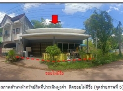 รถมือสอง อสังหาริมทรัพย์ บ้าน ปี 0 