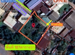 ขายด่วนที่ดิน ซอยบรมไตรโลกนารถ31 อำเภอเมือง จังหวัดพิษณุโลก