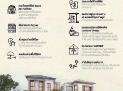 รถมือสอง อสังหาริมทรัพย์ บ้าน ปี 0 