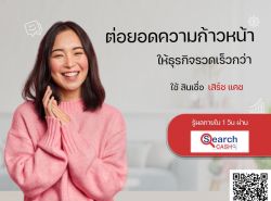 ประกาศทั่วไป - เครื่องสำอางค์