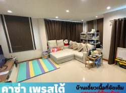 รถมือสอง อสังหาริมทรัพย์ บ้าน ปี 0 