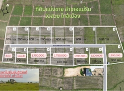 รถมือสอง อสังหาริมทรัพย์ ที่ดิน ปี 0 