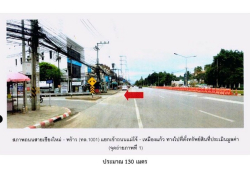 รถมือสอง อสังหาริมทรัพย์ ตึกแถว อาคารพาณิชย์ ปี 0 