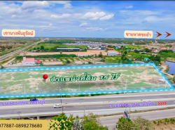 รถมือสอง อสังหาริมทรัพย์ ที่ดิน ปี 0 