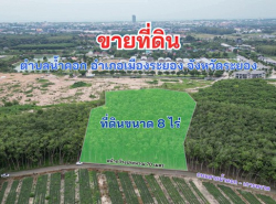 รถมือสอง อสังหาริมทรัพย์ ที่ดิน ปี 0 