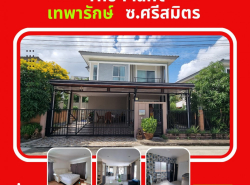 รถมือสอง อสังหาริมทรัพย์ บ้าน ปี 0 