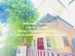 บ้าน บ้านแฝด 2 ชั้น หมู่บ้านพล วัชรพล สุขาภิบาล 5 3800000 thb 4Bedroom 30 ตาราง.วา 0 งาน 0 RAI ใกล้กับ ใกล้ทางด่วน, ใกล้ 5 แยกวัชรพล, ห้างบิ๊กซี, ห้างเพลินนารี่, ตลาดถนอมมิตร และโรงเรียนสารสาสน์ ลดจัดหนัก!! เป็นบ้านพักอาศัยพร้อมอยู่ที่ตั้งอยู่ท่ามกลางสิ่งอำนวยความสะดวกในทุกมิติ และสามารถใช้ทางเข้าออกได้หลากหลายเส้นทาง เช่น ถนนวัชรพล, ถนนสุขาภิบาล 5 แลละอยู่ใกล้จุดขึ้นลงทางด่วนฉลองรัช