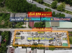 รถมือสอง อสังหาริมทรัพย์ ที่ดิน ปี 0 