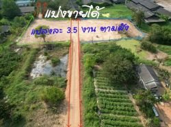 รถมือสอง อสังหาริมทรัพย์ ที่ดิน ปี 0 