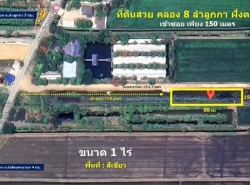 รถมือสอง อสังหาริมทรัพย์ ที่ดิน ปี 0 