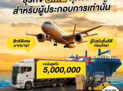 รถมือสอง บริการสินเชื่อ บริการสินเชื่อ ปี 0 