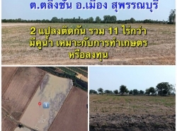 รถมือสอง อสังหาริมทรัพย์ ที่ดิน ปี 0 