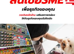 รถมือสอง บริการสินเชื่อ บริการสินเชื่อ ปี 0 