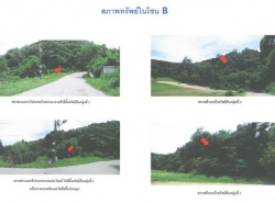   ขายที่ดิน ตำบลวิชิต อำเภอเมืองภูเก็ต จังหวัดภูเก็ต