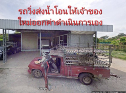 รถมือสอง อสังหาริมทรัพย์ ที่ดิน ปี 0 