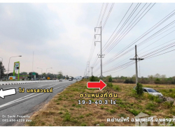 รถมือสอง อสังหาริมทรัพย์ ที่ดิน ปี 0 