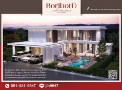 ขายบ้านพูลวิลล่า สั่งสร้าง BoribotD LIVINGPOOLVILLA สันผีเสื้อ ใกล้ศาลากลางจังหวัดเชียงใหม่ 