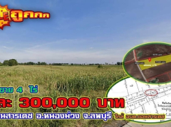 รถมือสอง อสังหาริมทรัพย์ ที่ดิน ปี 0 