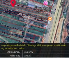 อสังหาริมทรัพย์ - ที่ดิน