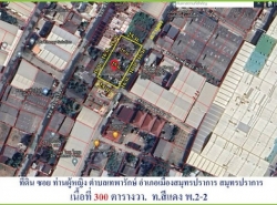 รถมือสอง อสังหาริมทรัพย์ ที่ดิน ปี 0 