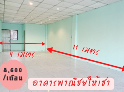 ให้เช่าอาคารพาณิชย์ 1 ชั้น MRT สุวินทวงศ์ 0.8 กม.ติดถนนสุวินทวงศ์ มีนบุรี 1 นอน 1 น้ำ ทำเลดี เหมาะกับเป็นร้านซ่อมรถ ร้านค้า