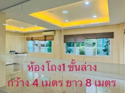 รถมือสอง อสังหาริมทรัพย์ บ้าน ปี 0 