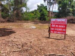 ขายที่ดินใจกลางเมืองลำปาง ในหมู่บ้านมงคลธานี อำเภอเมืองลำปาง จังหวัดลำปาง จำนวน 2 แปลง ขนาด 99 ตารางวาและ 105 ตารางวา